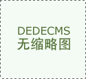 腕间的文雅
