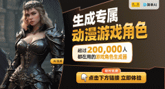  逛戏手柄技