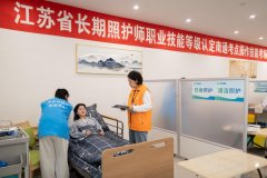首季中国经